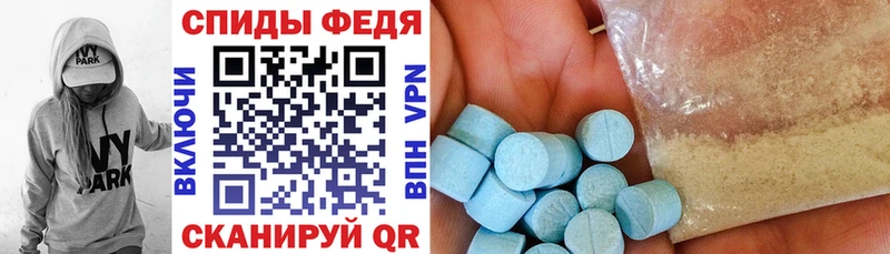 АМФЕТАМИН VHQ кракен tor Братск где найти