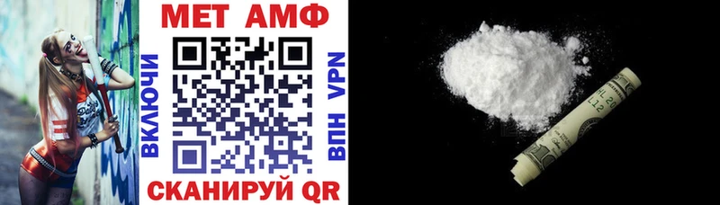 АМФЕТАМИН 97% Братск