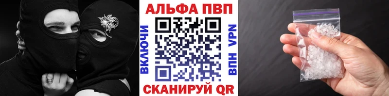 где продают наркотики Братск A-PVP кристаллы