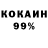 Кетамин VHQ Yura Yurgen77