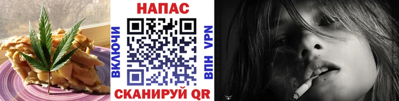 Еда ТГК марихуана  Братск 