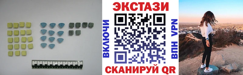 Экстази 250 мг Братск