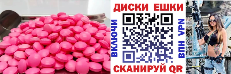 магазин продажи наркотиков  маркетплейс состав  Экстази XTC  Братск 