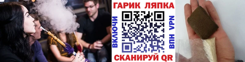 цены наркотик Братск Гашиш Ice-O-Lator