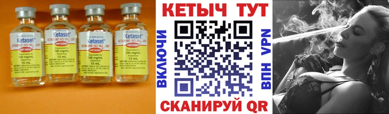 даркнет сайт  Братск  shop клад  Кетамин VHQ 