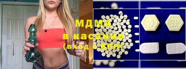 ECSTASY Гусиноозёрск