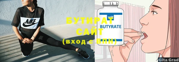 бутик Дмитриев