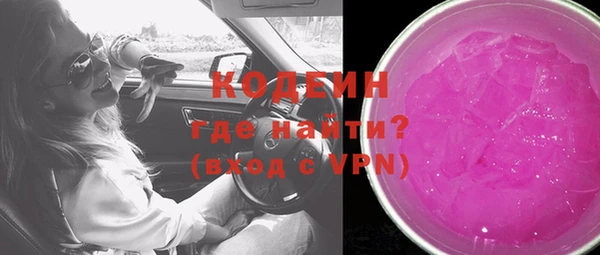 ECSTASY Гусиноозёрск