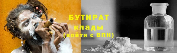 ECSTASY Гусиноозёрск