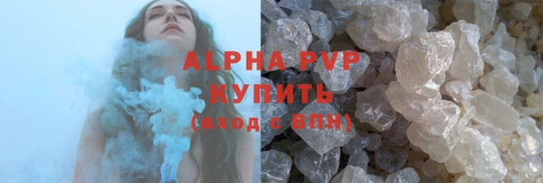 ECSTASY Гусиноозёрск