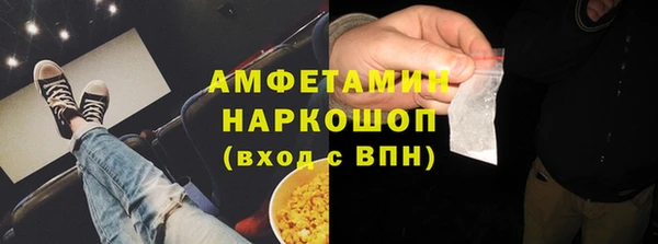 ECSTASY Гусиноозёрск