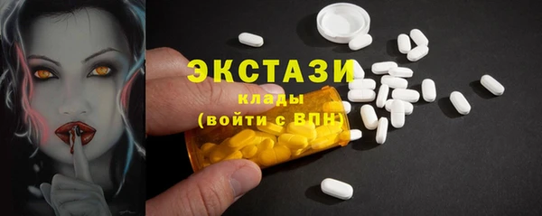 круглые Гусь-Хрустальный