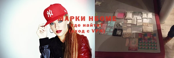 ECSTASY Гусиноозёрск