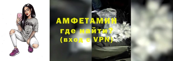ECSTASY Гусиноозёрск