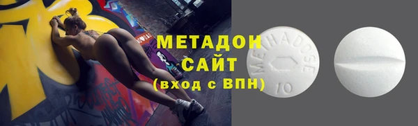 ECSTASY Гусиноозёрск