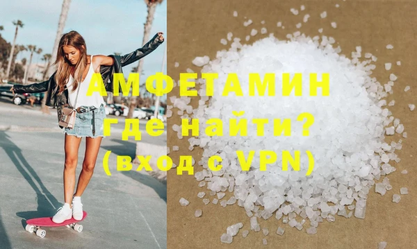 ECSTASY Гусиноозёрск