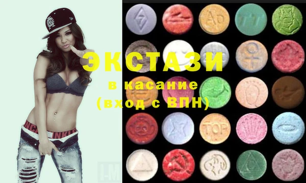 ECSTASY Гусиноозёрск
