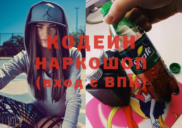 ECSTASY Гусиноозёрск