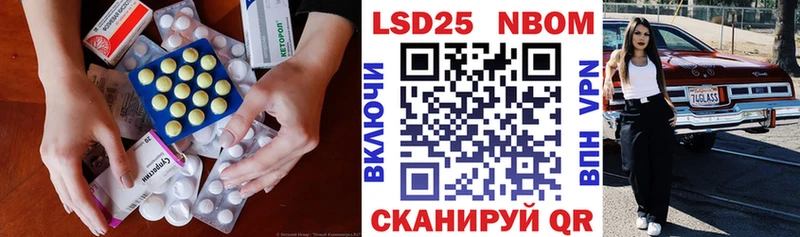 Лсд 25 экстази ecstasy KRAKEN ONION Братск