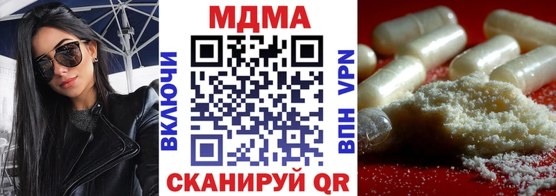 МДМА Molly  Братск 