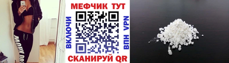 Меф мяу мяу  гидра как зайти  Братск 