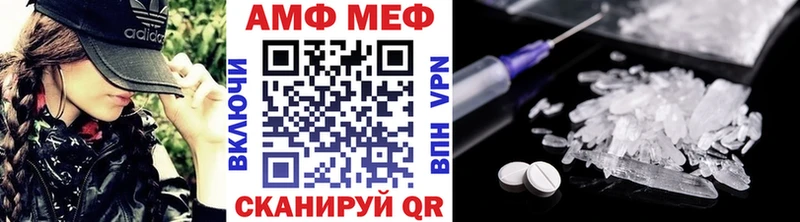 МЕТАМФЕТАМИН мет магазин Братск