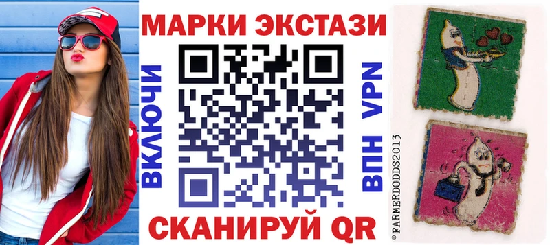 Марки 25I-NBOMe 1,8мг  mega   Братск 