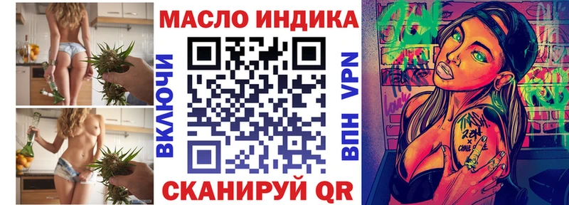 Дистиллят ТГК концентрат  Братск 