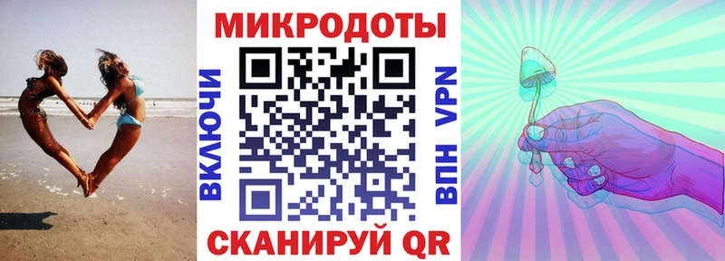 Галлюциногенные грибы ЛСД магазин продажи наркотиков Братск